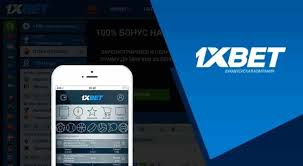 1xBet অ্যাপ ডাউনলোড করুন 2
