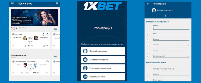 Explore Top 1xbet Desktop The Ultimate Betting Experience