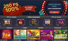 Игровые автоматы pinco - Виртуальный Мир Азарта
