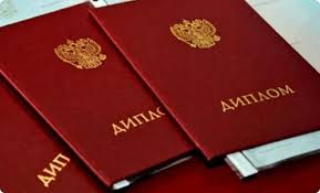 Купить диплом авиационного техникума без
