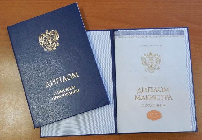 Купить диплом любого учебного заведения 70