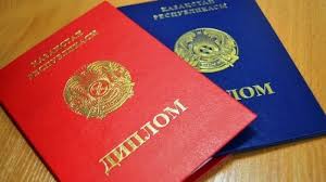 Купить диплом любого учебного заведения 70