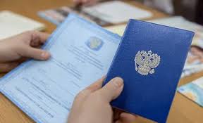 Купить диплом столяра через интернет 0