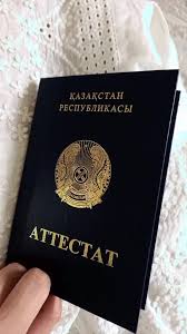 Купить диплом в Калуге по 3