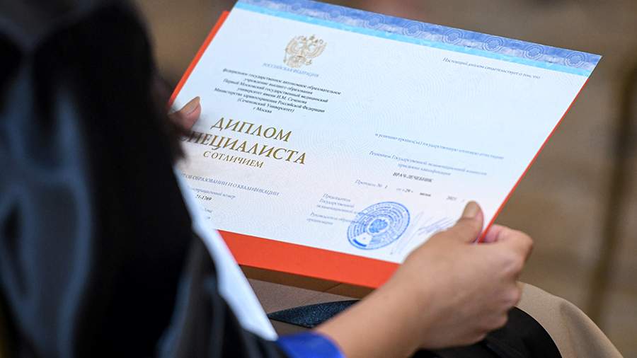 Приобрести диплом с занесением в 67