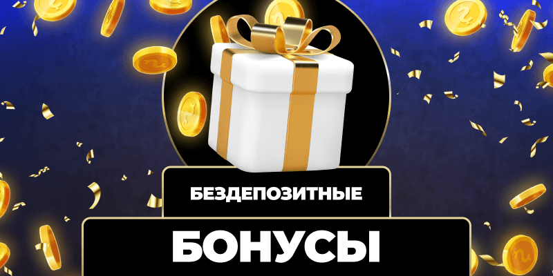 Честные условия Почему это важно для надежного бизнеса