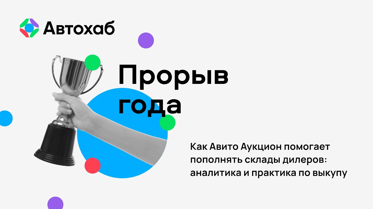Эффективные стратегии для блоги автодилеров от контента до продаж