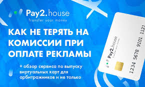 Медиа про арбитраж как извлечь выгоду из онлайн-рекламы Медиа про арбитраж как извлечь выгоду из онлайн-рекламы