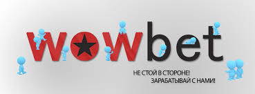 Обзор Wowbet сайт как обеспечить себе успешный игровой опыт